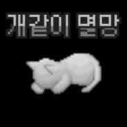 닡