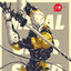 Gray Fox