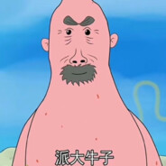 Big Avatar
