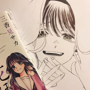 Waguri avatar