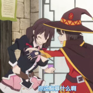 想转生到素晴红魔村变