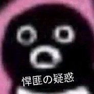 十妈生一胎，天帝出世！