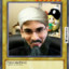 ψOsama Biladaψ