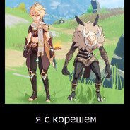 Loser Avatar