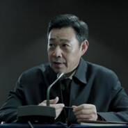 穷凶极恶沙瑞金