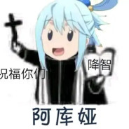 我的技校配不上她大学