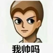 Big Avatar