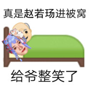 雨宫优子天下第一