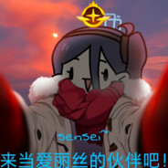 来当爱丽丝的伙伴吧