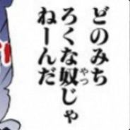 sweetnatto