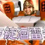 西兰花