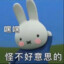 Miffy