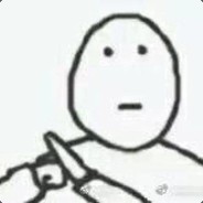 我要当上海贼王