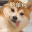 无忧