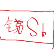 你就是第51号元素：锑