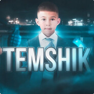 Серйожа темшiк