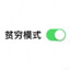 摸得鱼闲