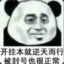 ✪台湾三联帮柯志华