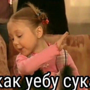 Анальный Дебошир