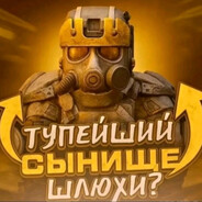 Steam Avatar