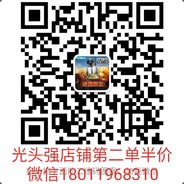 光头强快递员2号