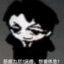 大英警察进自贡
