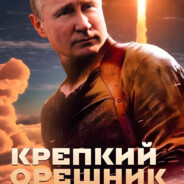 SHIS9TTRETIY - steam id 76561199435751972