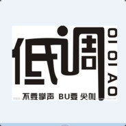 ➤为人高傲♛做人低调