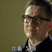 人民干部高育良