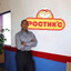 Густаво Фринг
