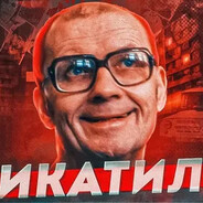 чикатило avatar