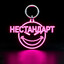 NESTⱯNDART