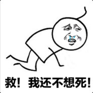 蛇皮大神瓜皮怪