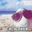 onion