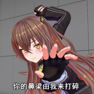 Big Avatar