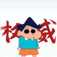 红卫最強傳說絕兇猛虎