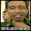 Cho Go Wee Dynasty Empire