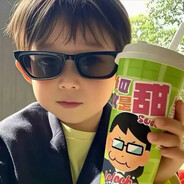 阿泽