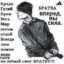 хубабуба)