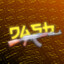 Dash