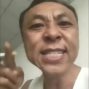神鹰