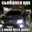 МСМК по Чайхане