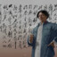 让我回到地球