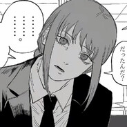 吾妻道长