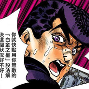 无敌的承太郎倒下了