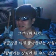 정구아이디 뺏은 송지현