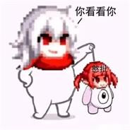 我知道你很急但你先别