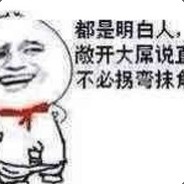 单眼皮帅哥