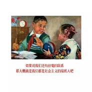 帝国最凶虎次郎