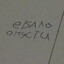 дочь прокурора